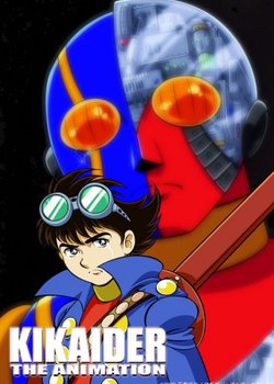 Jinzou Ningen Kikaider The Animation