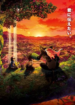 Pokemon Movie 23: Coco