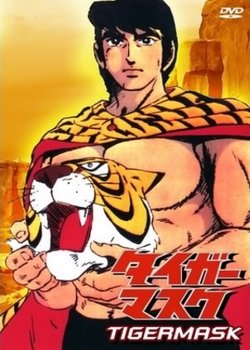 Tiger Mask