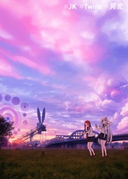 Twins Hinahima