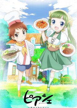 Piace: Watashi no Italian