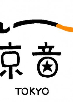New Tokyo Ondo