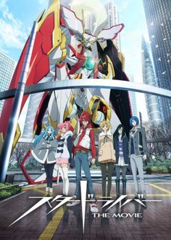Star Driver the Movie