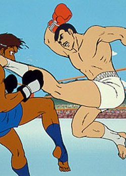Kick no Oni