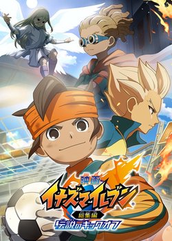 Inazuma Eleven: Soushuuhen Densetsu no Kickoff