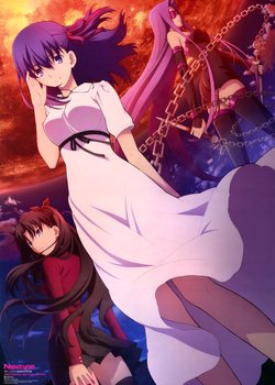 Fate/stay night Movie: Heaven's Feel - II. Lost Butterfly