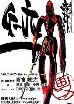 G-9