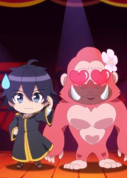 Shin Shinka no Mi Gekijou