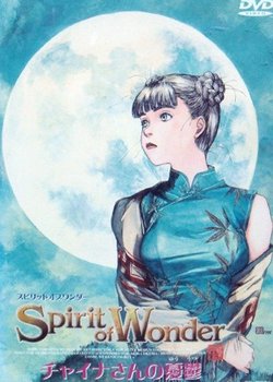 Spirit of Wonder: China-san no Yuuutsu