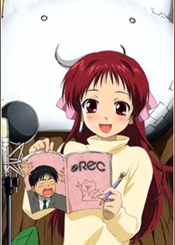 Rec: Yurusarezarumono