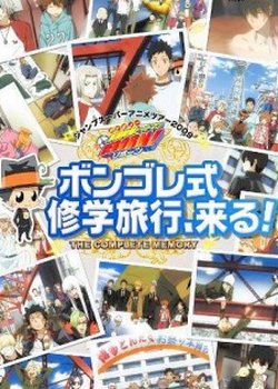 Katekyo Hitman Reborn! Special