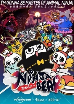 Ninja Bear the Animation★