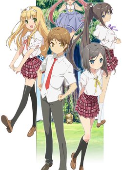Hentai Ouji to Warawanai Neko.