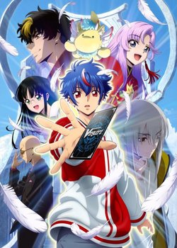 Cardfight!! Vanguard: Divinez