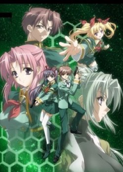 Soul Link