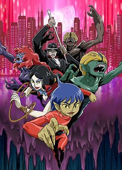 Youkai Ningen Bem (2006)