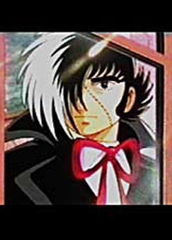 Black Jack: Heian Sento
