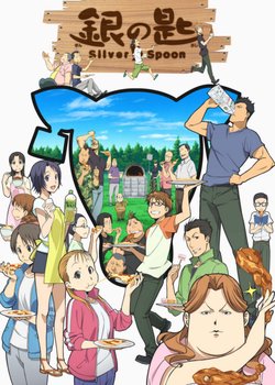 Gin no Saji 2nd Season