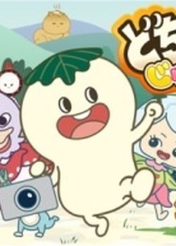 Dochamon Junior