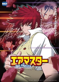 Air Master