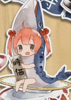 Shake-chan