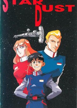 Star Dust