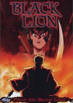 Jigen Sengokushi: Kuro no Shishi - Jinnai-hen