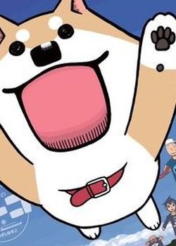 Itoshi no Muco OVA