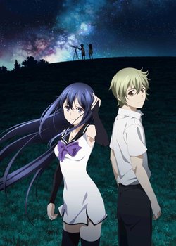 Gokukoku no Brynhildr