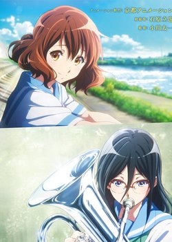 Hibike! Euphonium Movie 2: Todoketai Melody
