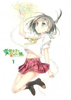 Hentai Ouji to Warawanai Neko.: Henneko BBS