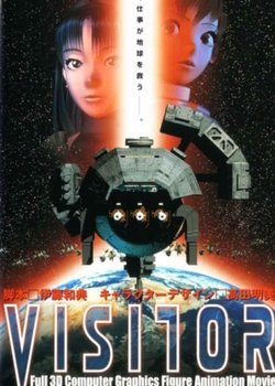 Visitor