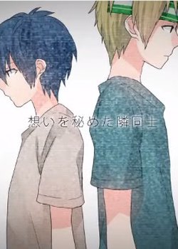 Love@Liar