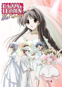Happy☆Lesson: The Final