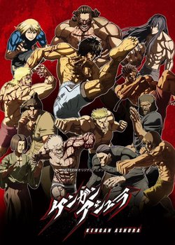 Kengan Ashura Part 2