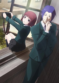 Tokyo Ghoul: "Pinto"