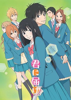 Kimi ni Todoke 2nd Season
