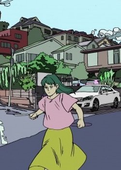Arara
