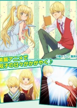 Romantica Clock