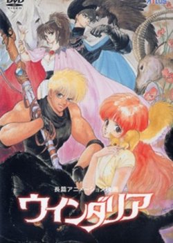 Windaria