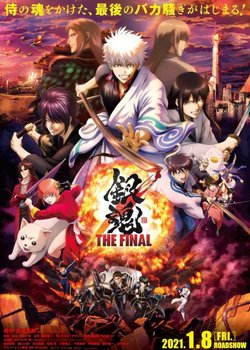 Gintama: The Final