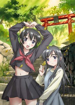 Binbou Shimai Monogatari