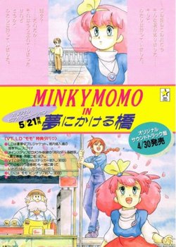Minky Momo in Yume ni Kakeru Hashi