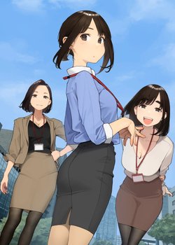 Ganbare, Douki-chan