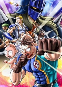 Kinnikuman II Sei