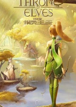 Dragon Nest: Throne of Elves