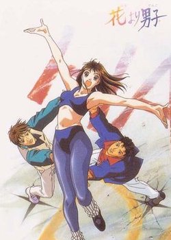Hana yori Dango (Movie)
