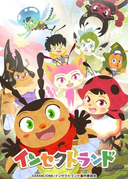 Insect Land