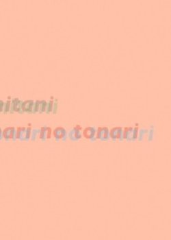 Tonari no Tonari