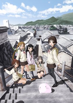 Tamayura: More Aggressive